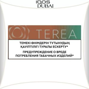 IQOS TEREA SUMMER WAVE KAZAKHSTAN | BEST IN DUBAI UAE
