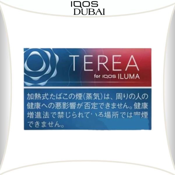 Terea Ruby Regular for ILUMA